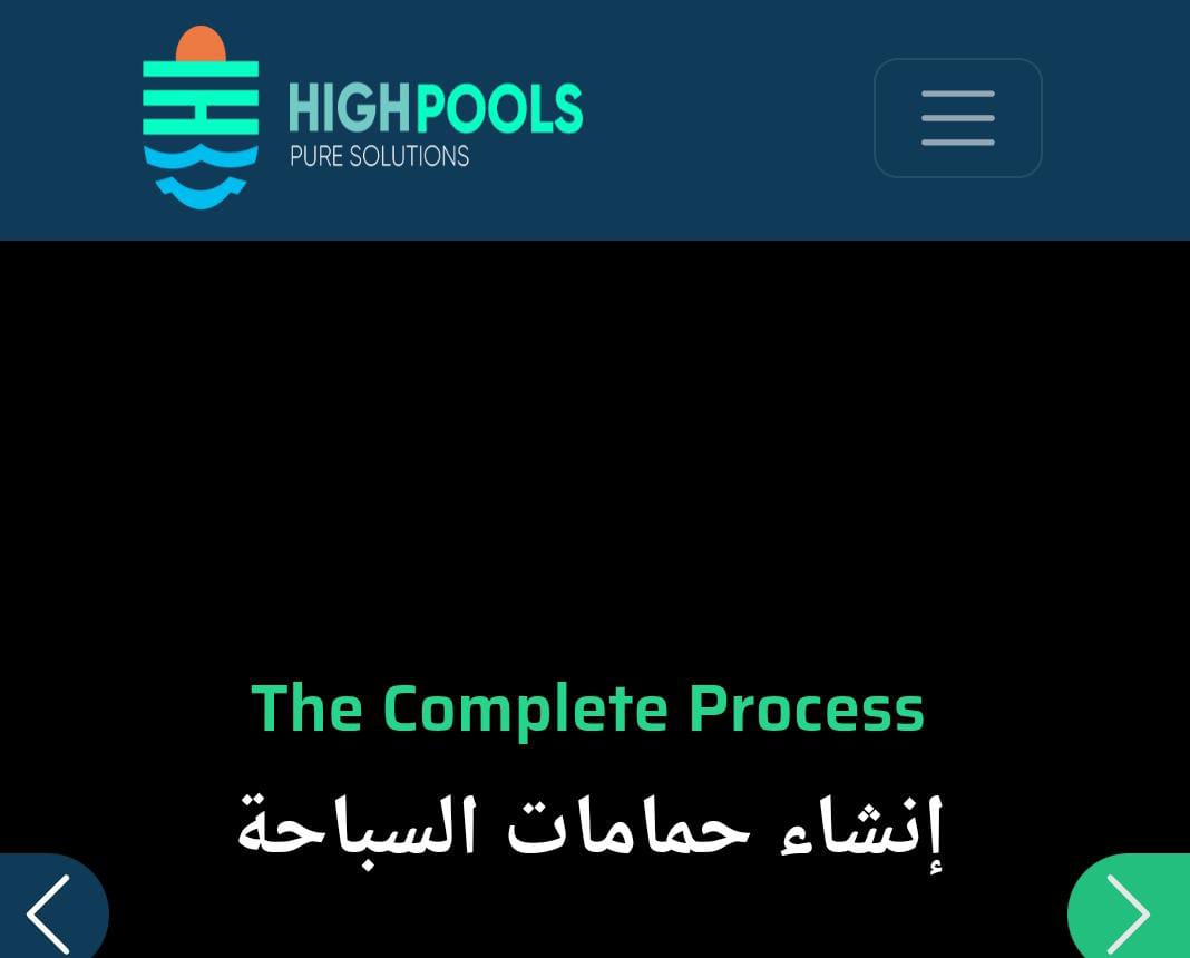  HighPools 