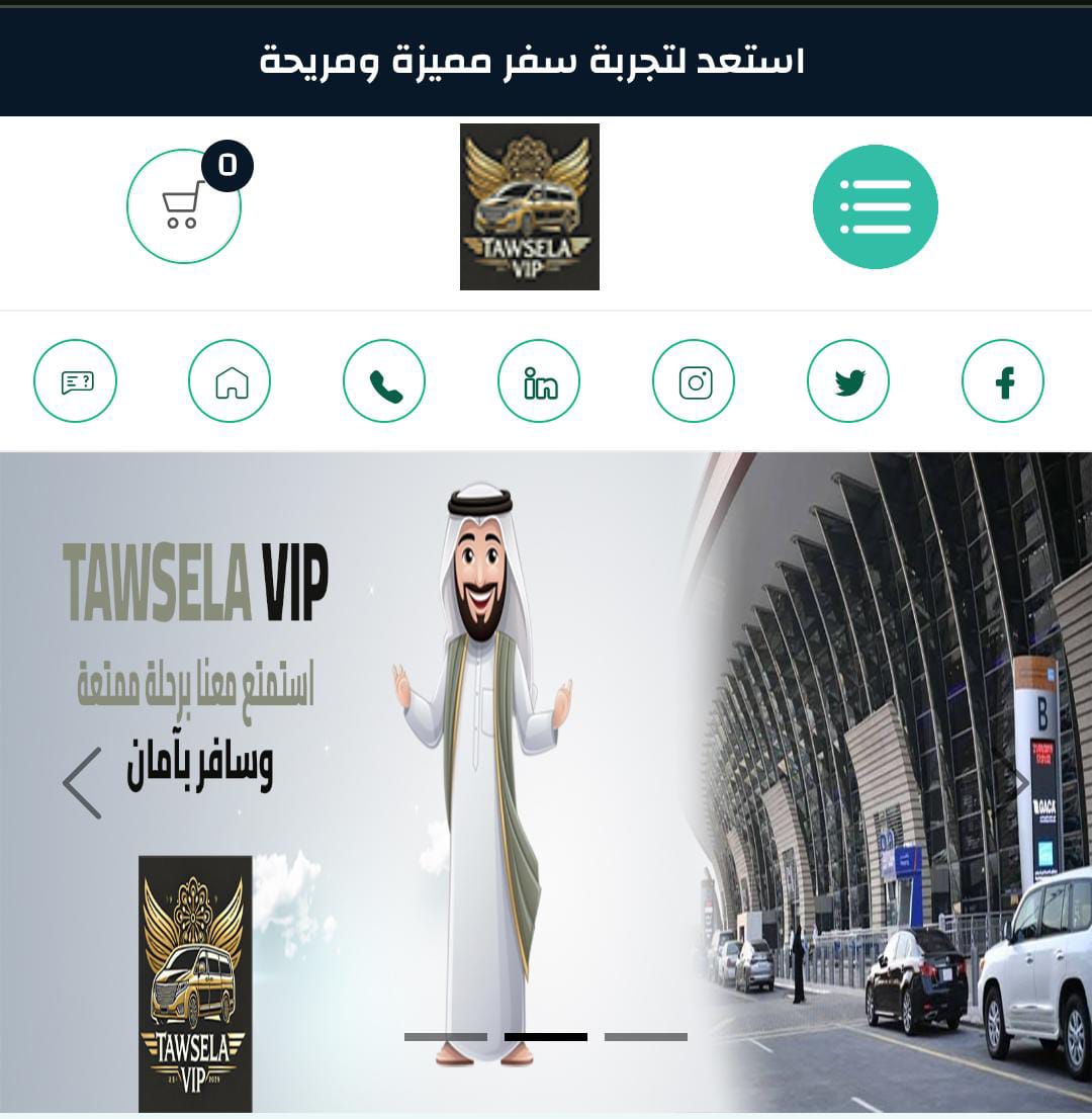 Tawsela Vip 